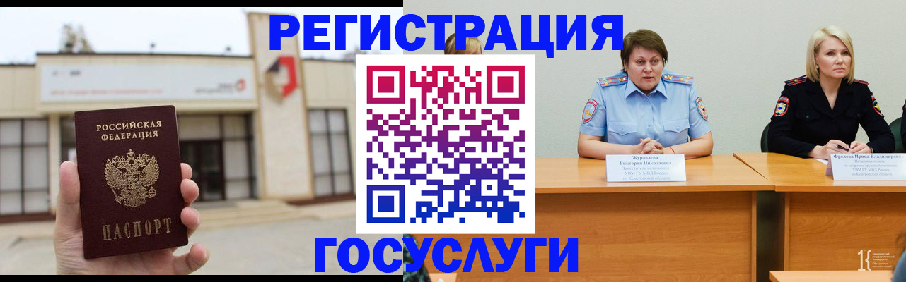 пропишу в квартире в Усмани