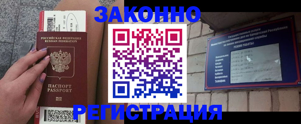 найти адрес прописки в Усмани