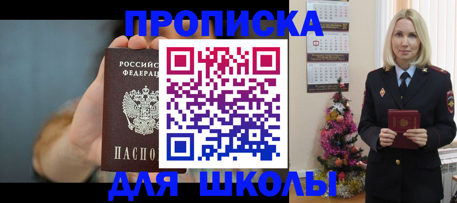 регистрация для дет. сада в Усмани
