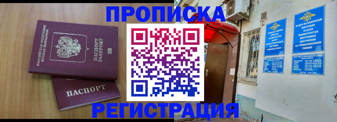 форма 3 в Усмани